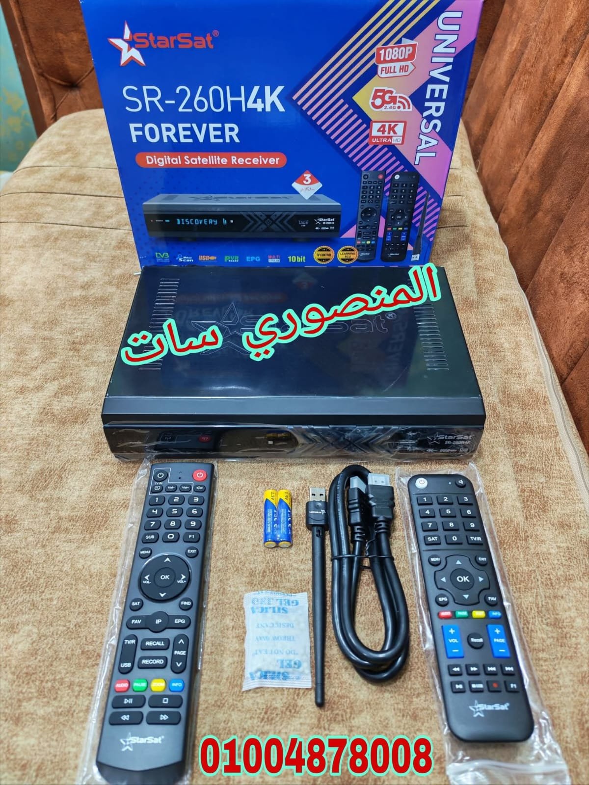 صورة إضافية للمنتج